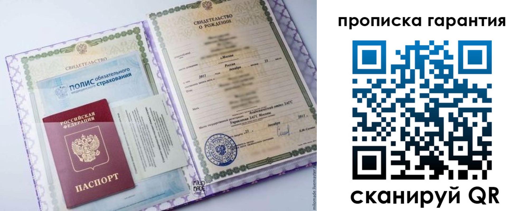 временная регистрация госуслуги в Красноярском крае