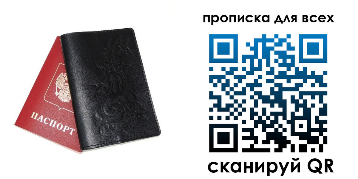 форма 3 в Красноярском крае