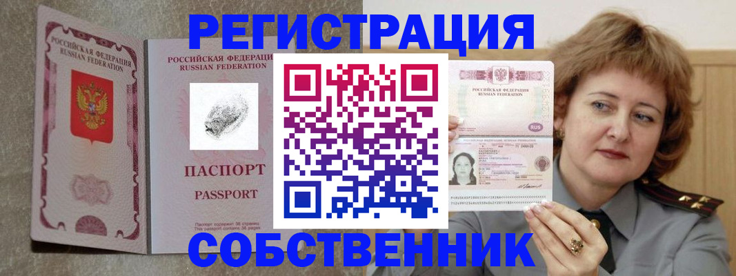 регистрация для школы в Красноярском крае